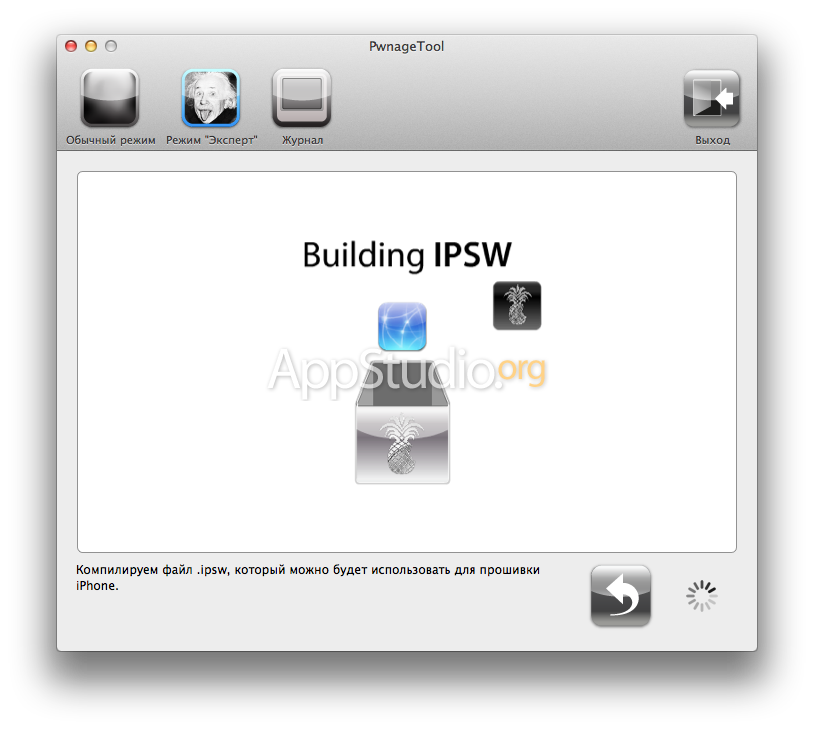 ipsw patch tool 2 4 windows treatment